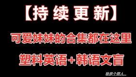 国产乱叫